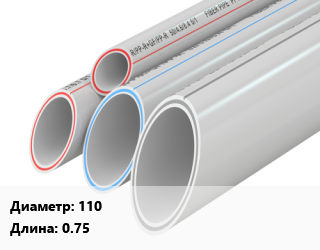 Труба полипропиленовая 110 L=0.75, шт, Ostendorf, канализационная,канализационная, раструбная,Россия цена от 220.5 Тг / шт, где купить, условия доставки в Актобе и Актюбинской области